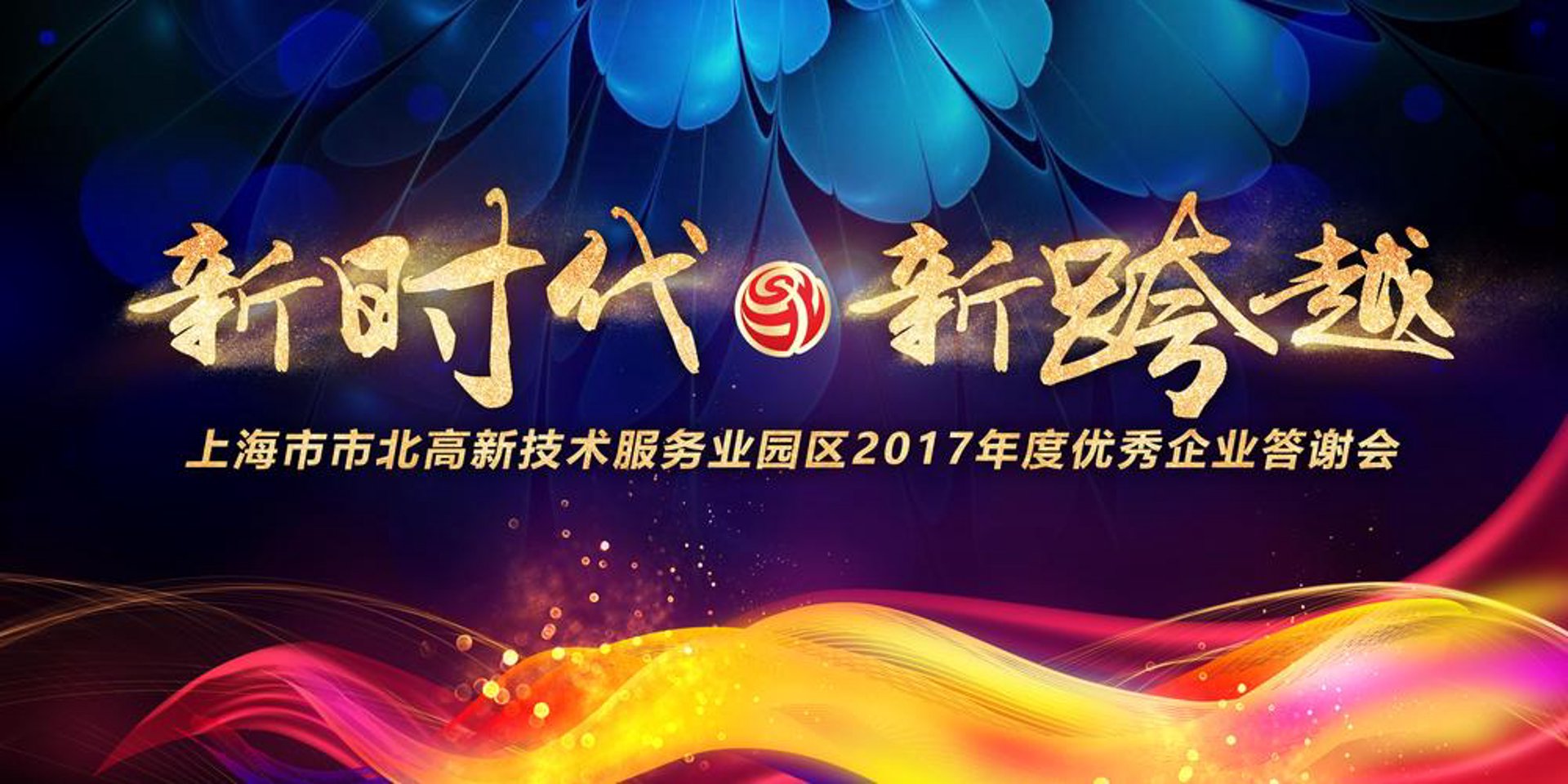 尚享荣晖科技