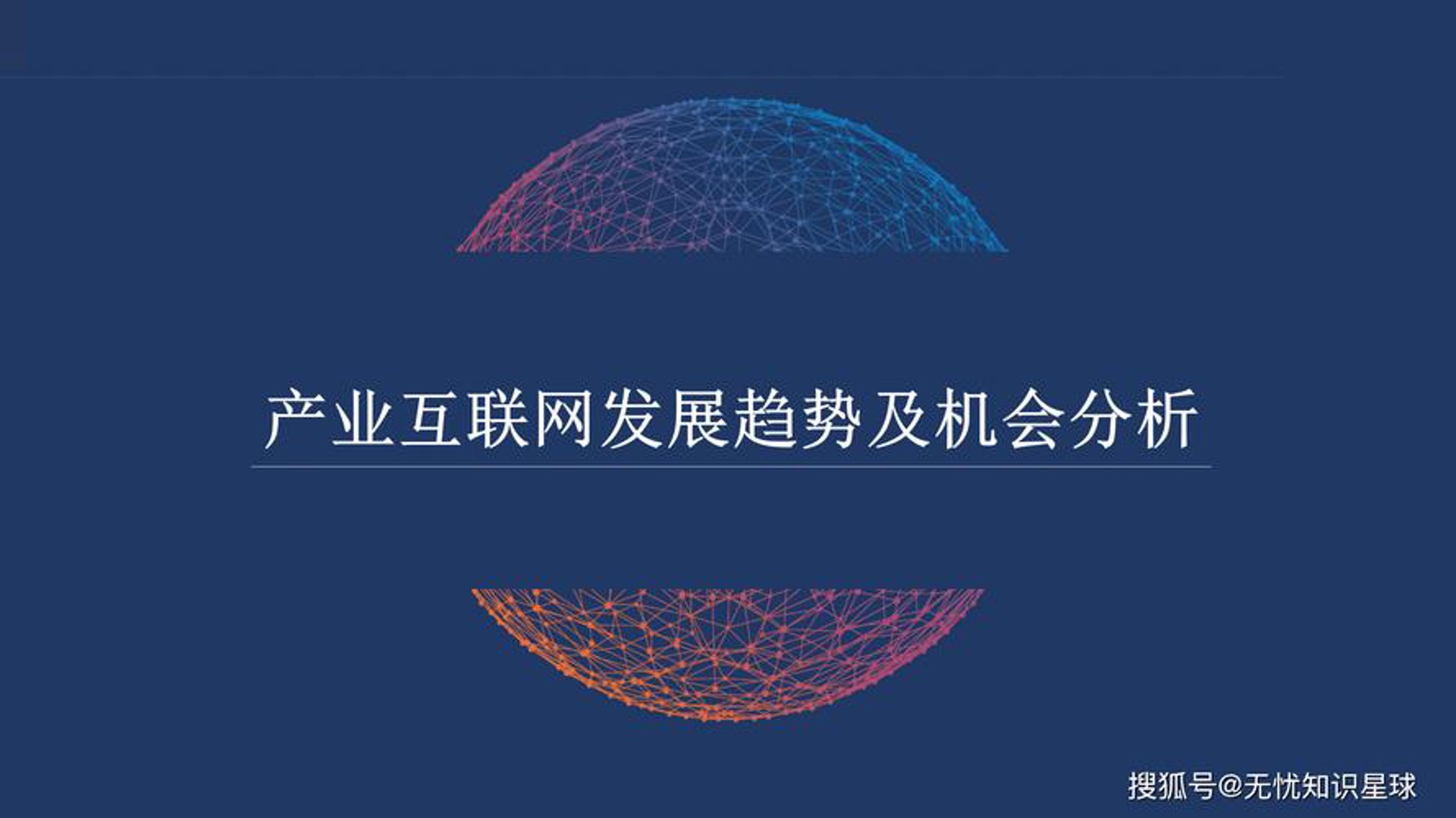 尚享荣晖科技